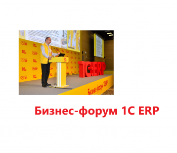 бизнес форумы в москве 2022 бесплатно
