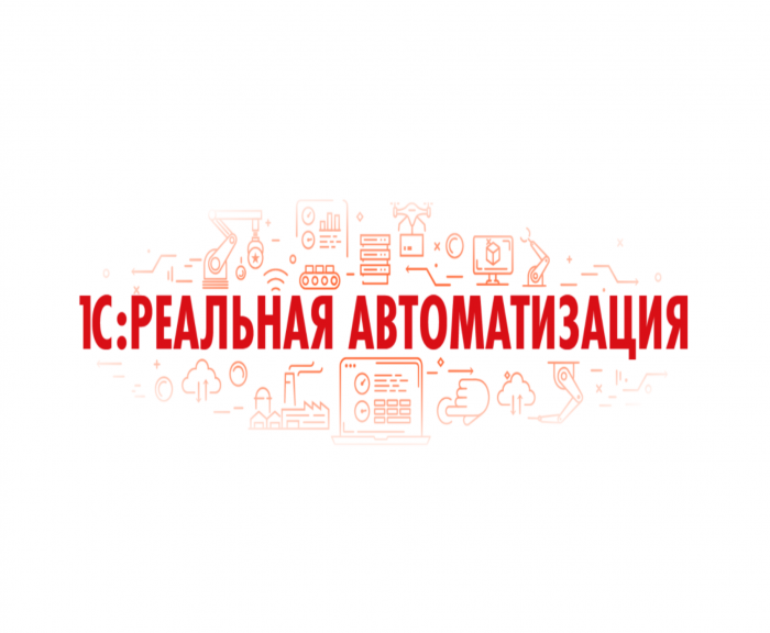 1с конкурс 2022