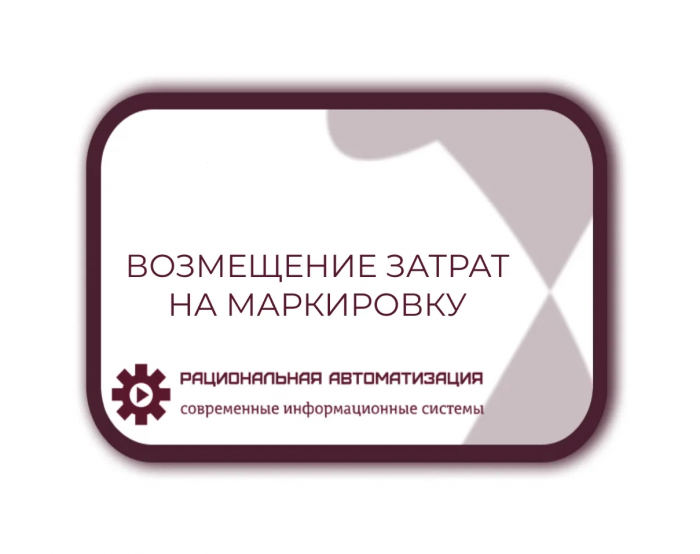Маркировка икры, осетровых, лососевых 