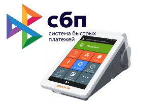 Банки предоставят бизнесу новые возможности расчетов через СБП