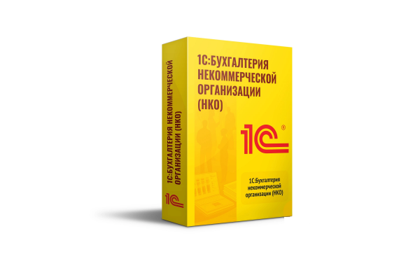 Автоматизация бухгалтерского и налогового учета на базе "1C:Бухгалтерия для НКО. Базовая версия" 